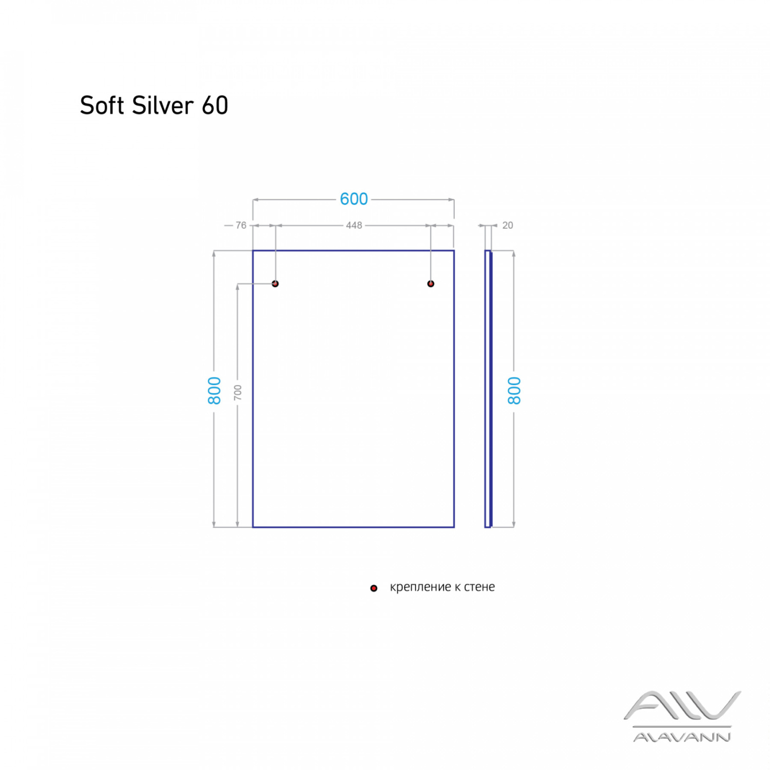 Зеркало Alavann Soft Silver 60