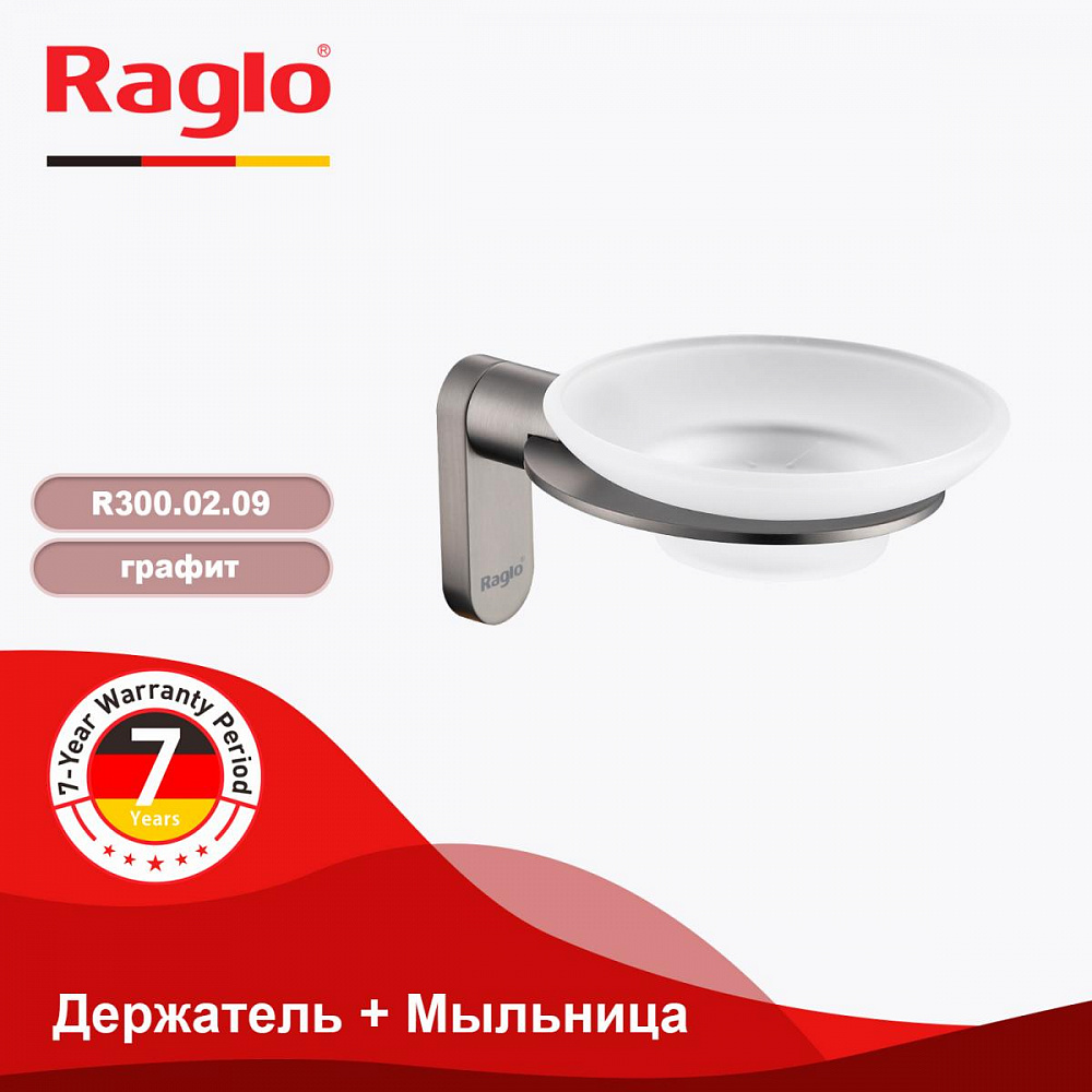 Мыльница Raglo R300.02.09, графит от магазина Vanna-Vanna.ru!