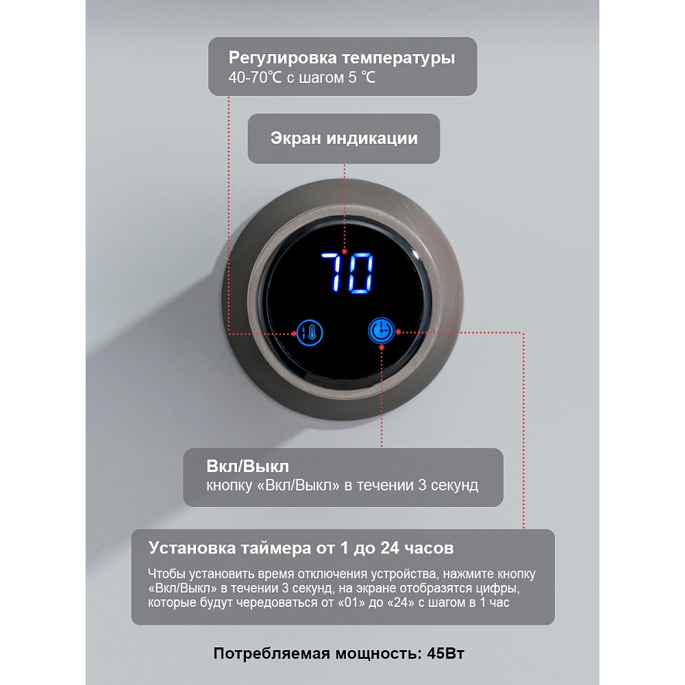 Полотенцесушитель электрический RAGLO R350.52.09 встраиваемый сенсорный с терморегулятором, графит