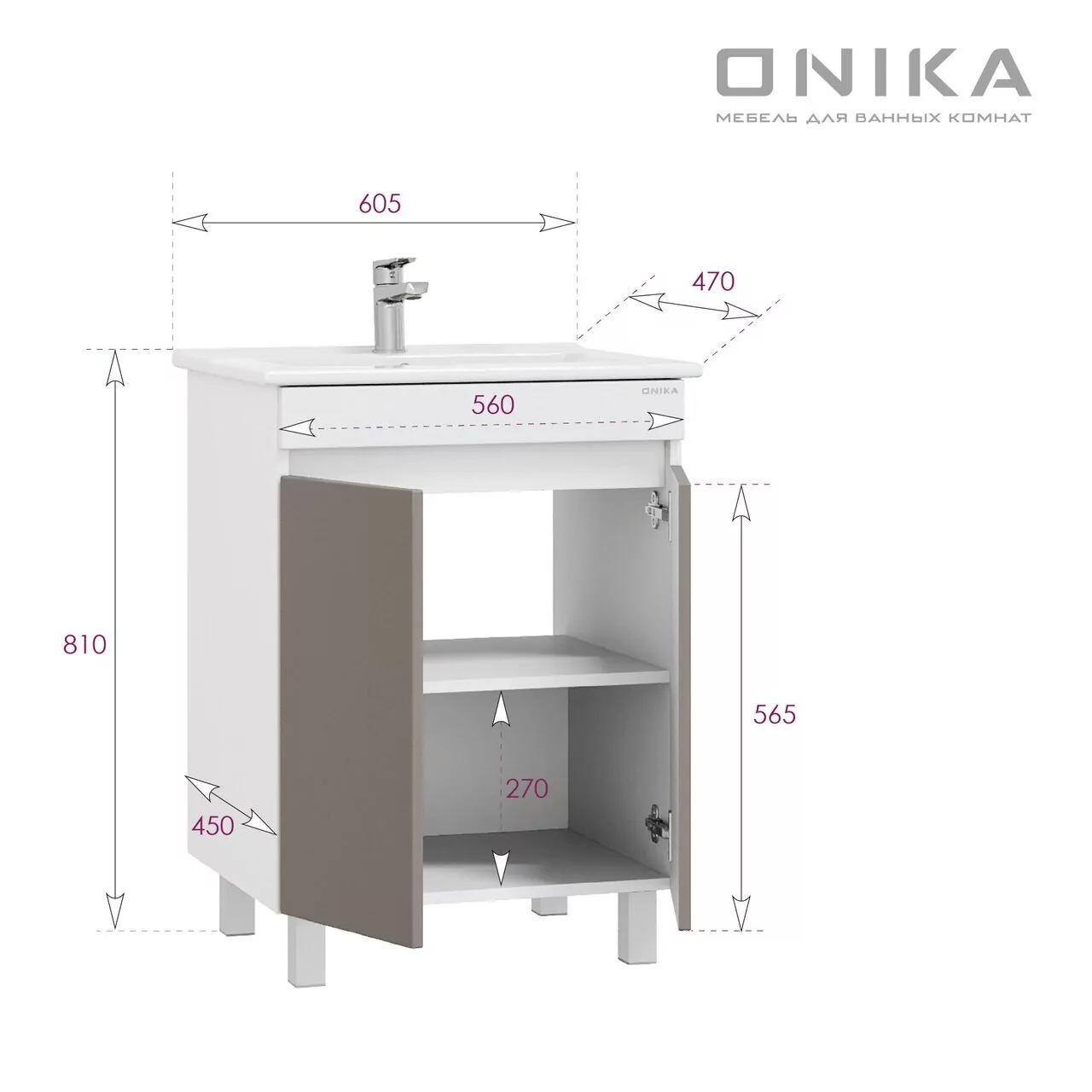 Тумба напольная Onika Марви 60 с раковиной Элина 60, мокко/белый