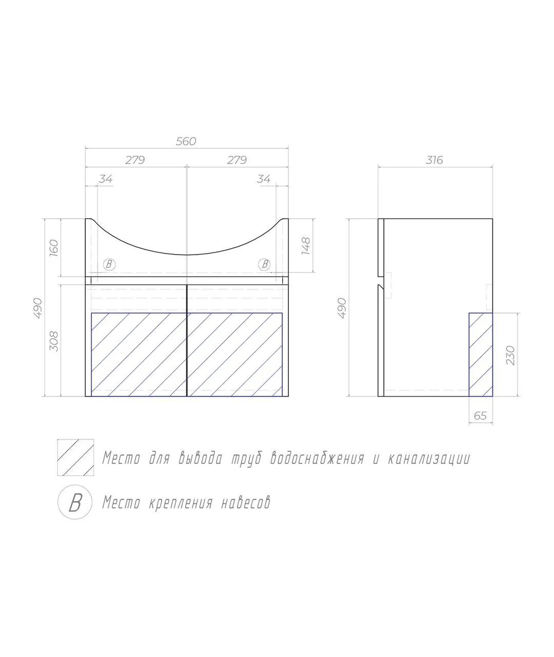 Тумба подвесная Vigo Wing 60 с раковиной Балтика 60, 2 двери, белый