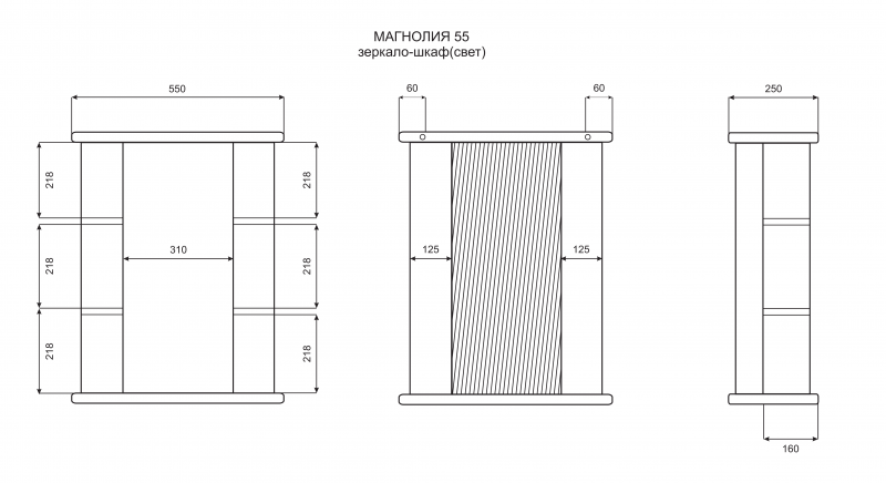 Зеркало-шкаф Misty Магнолия 55 R, белый