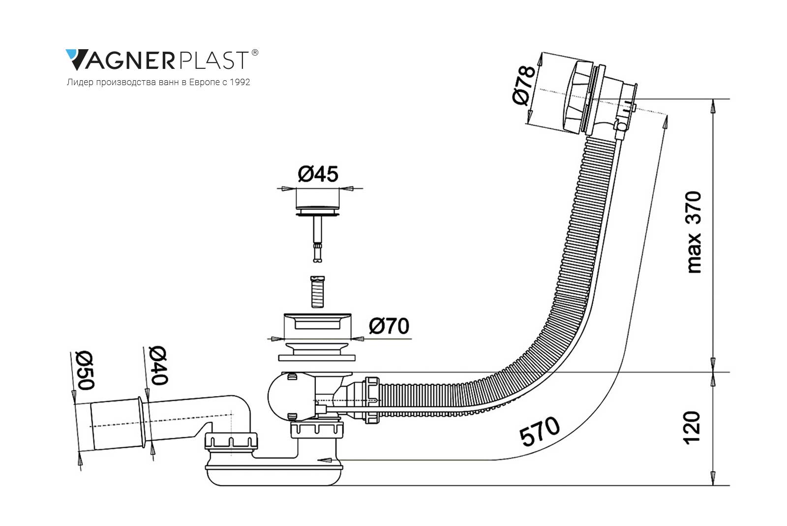 Слив перелив для ванны Vagnerplast V55R полуавтомат, 60 см, хром