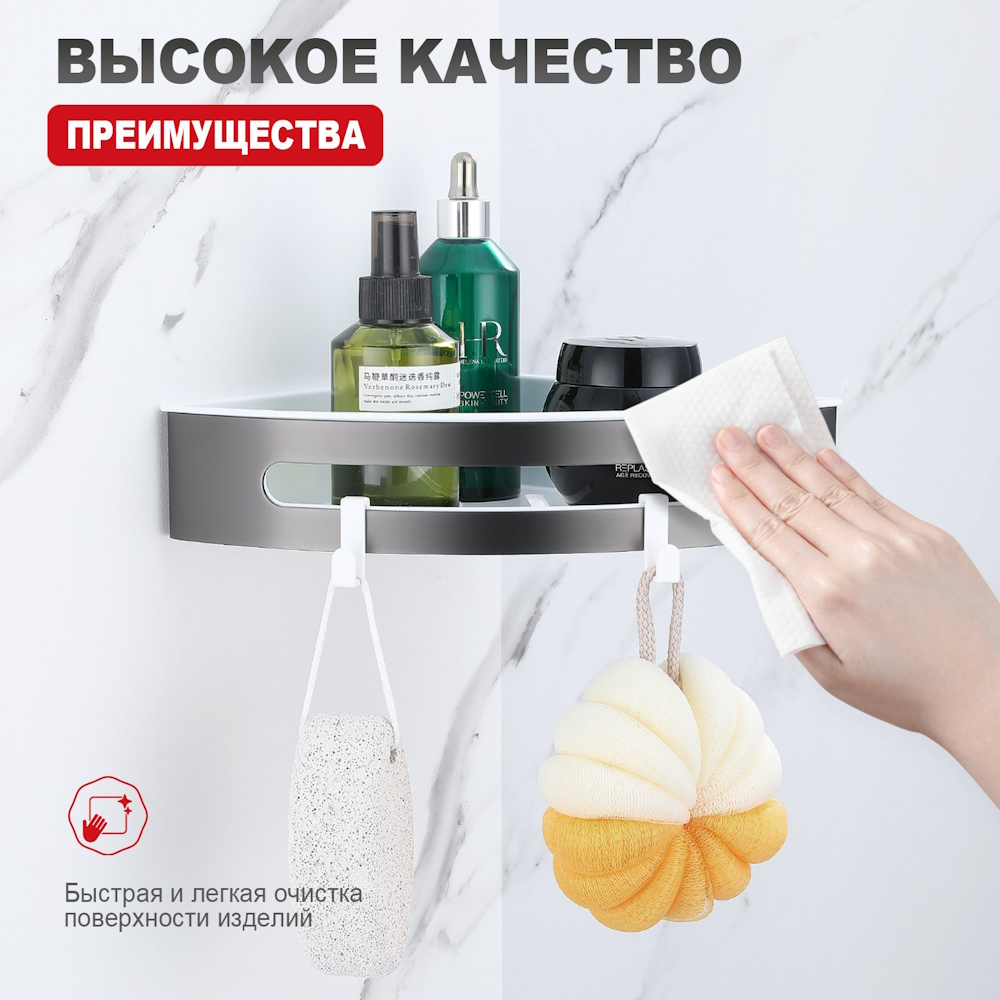 Полка угловая Raglo R340.01.09, графит от магазина Vanna-Vanna.ru!