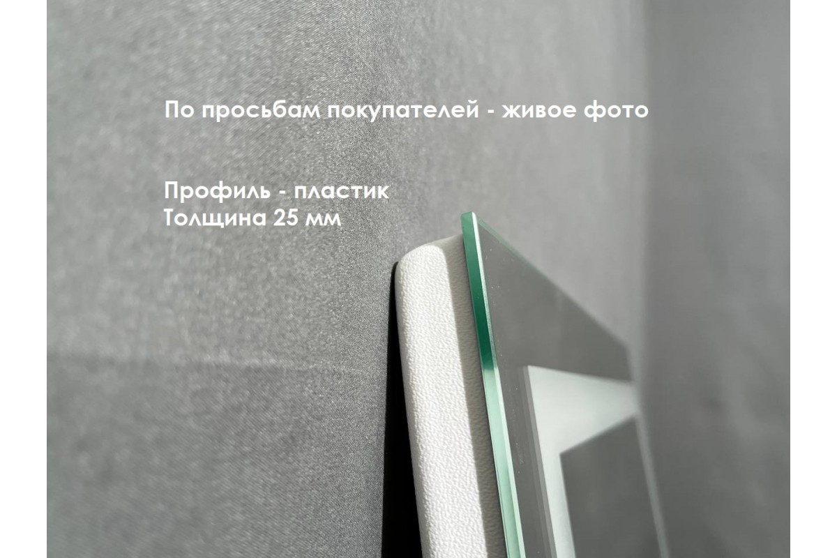 Зеркало Relisan WENDY 700х900 с часами и подсветкой