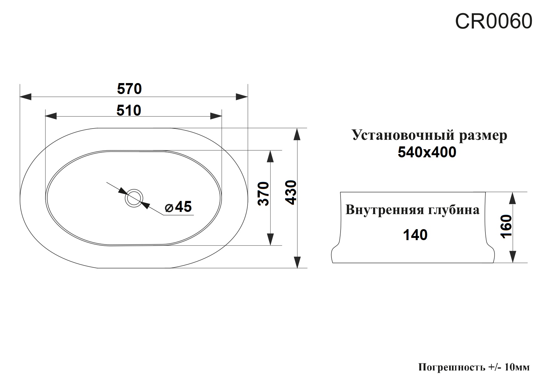 Раковина Ceruttispa CR0060 накладная, белая, овальная, глубокая 580х430х160