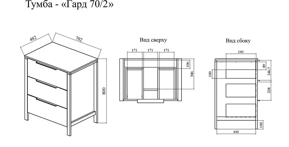 Тумба напольная Sanflor Гард 70/2 с раковиной Олимпия 56, дуб крафт золотой/черный от магазина Vanna-Vanna.ru!
