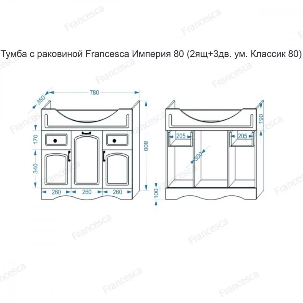 Тумба с раковиной Francesca Империя 80 напольная, 2 ящика, белая