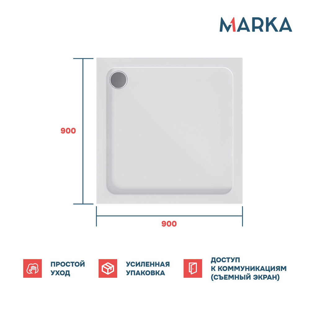 Поддон 1Marka акриловый FLAT 90х90 комплект с сифоном