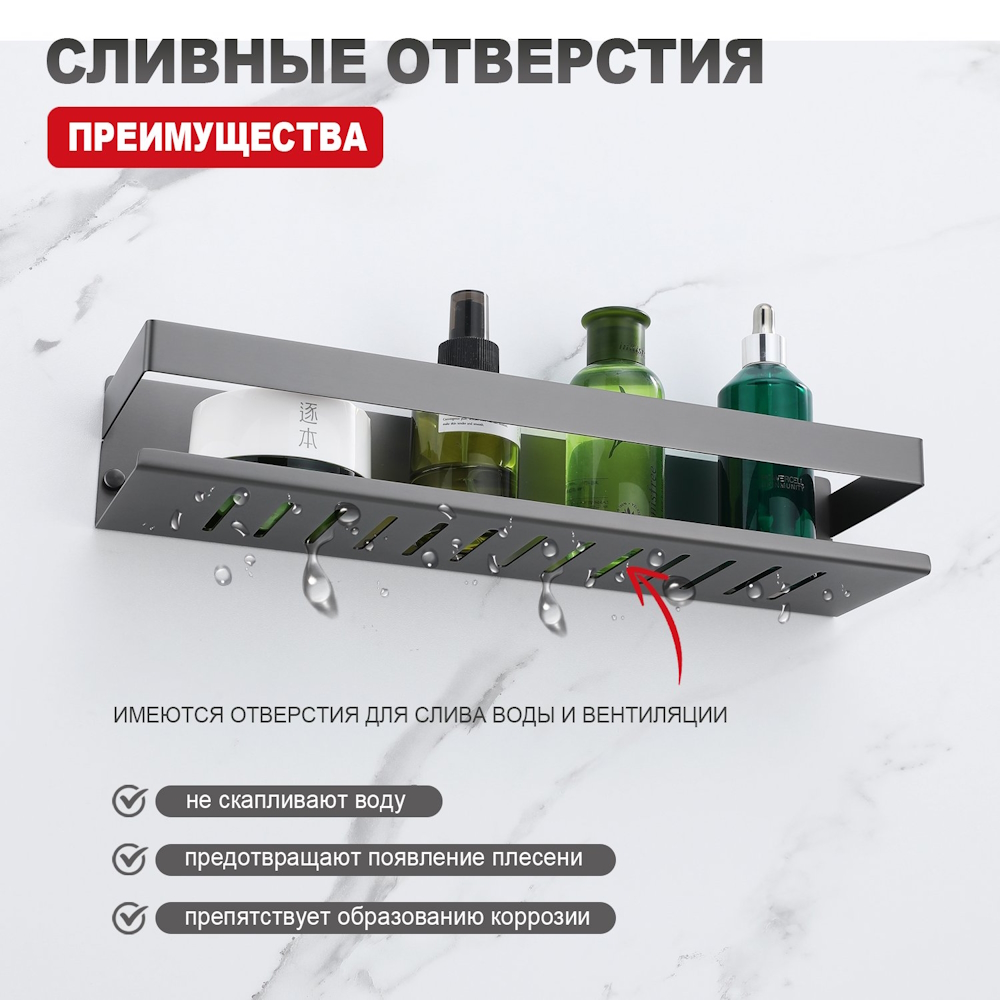 Полка Raglo R340.03.09, графит от магазина Vanna-Vanna.ru!