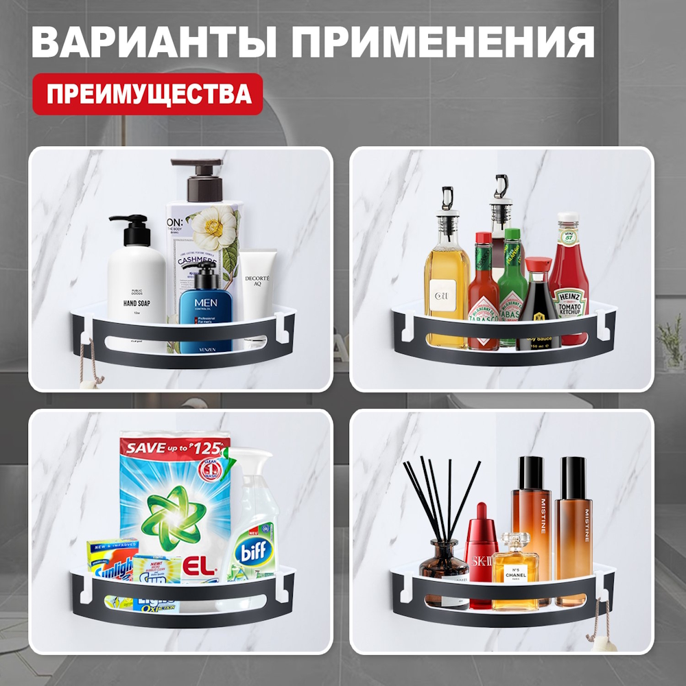 Полка угловая Raglo R340.01.06, черный матовый от магазина Vanna-Vanna.ru!