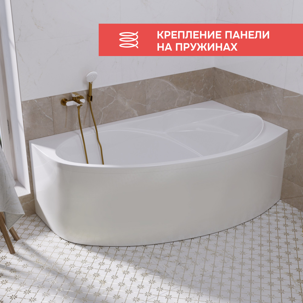 Ванна 1Marka JULIANNA 150*90 R Премиум