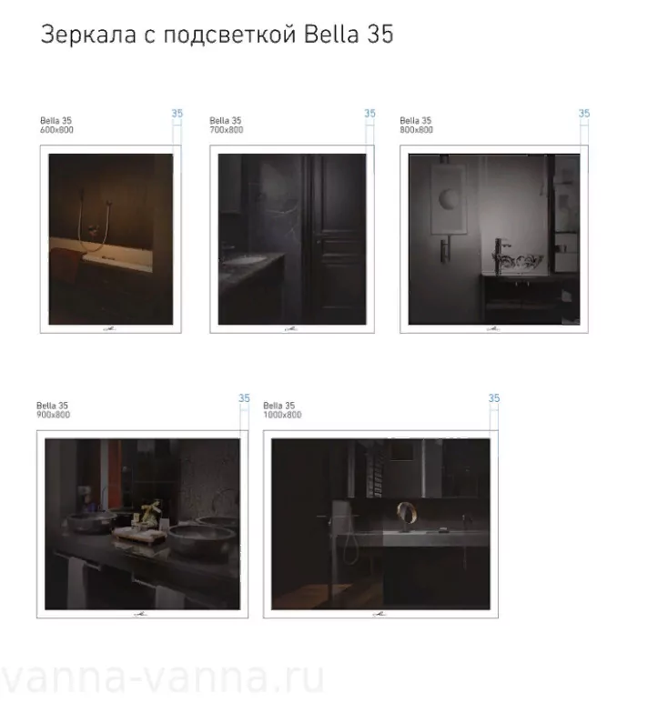 Зеркало Alavann Bella 35 70 свет, ИК выключатель