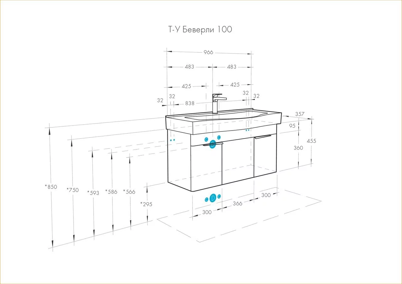 Тумба подвесная Aquaton Беверли 100 с раковиной Беверли 100, 2 двери, 1 ящик, белый