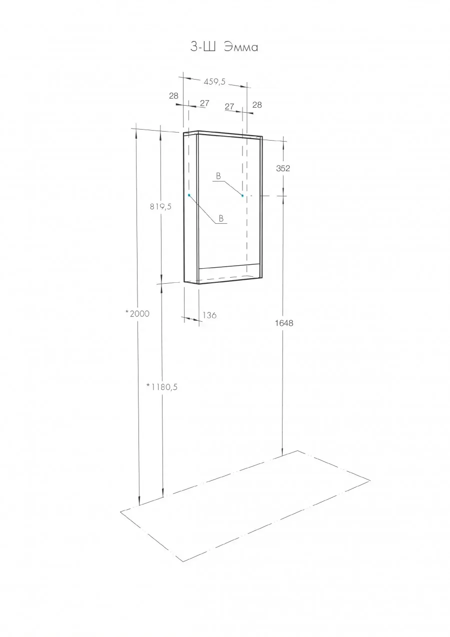 Зеркало-шкаф Aquaton Эмма 46 белый, дуб навара