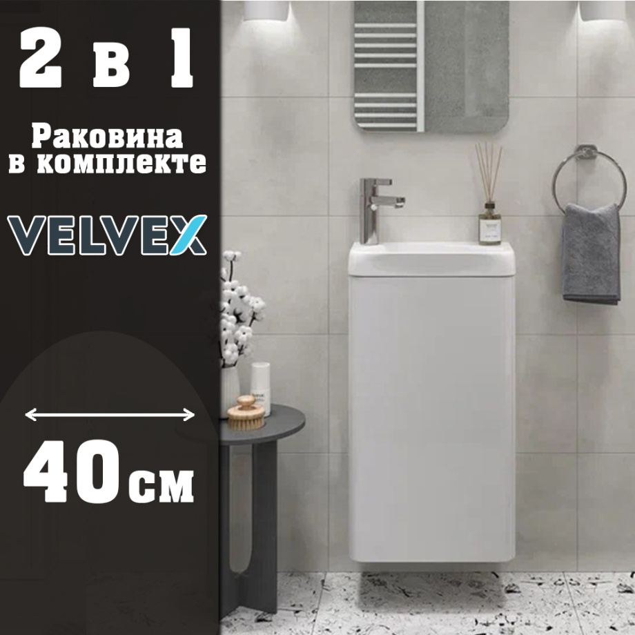 Тумба с раковиной подвесная Velvex Bio tp.BIO.BIO.MAXI.40.1D белый глянец, 40 см