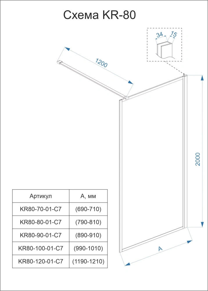 Душевая перегородка Veconi Korato KR-80, 1100x2000, черный матовый, стекло прозрачное, принт клетка от магазина Vanna-Vanna.ru!