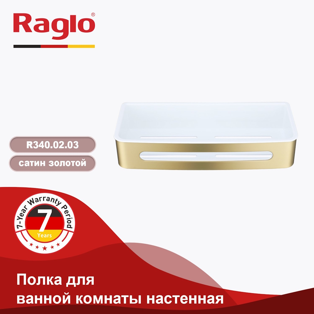 Полка Raglo R340.02.03, золотой сатин от магазина Vanna-Vanna.ru!