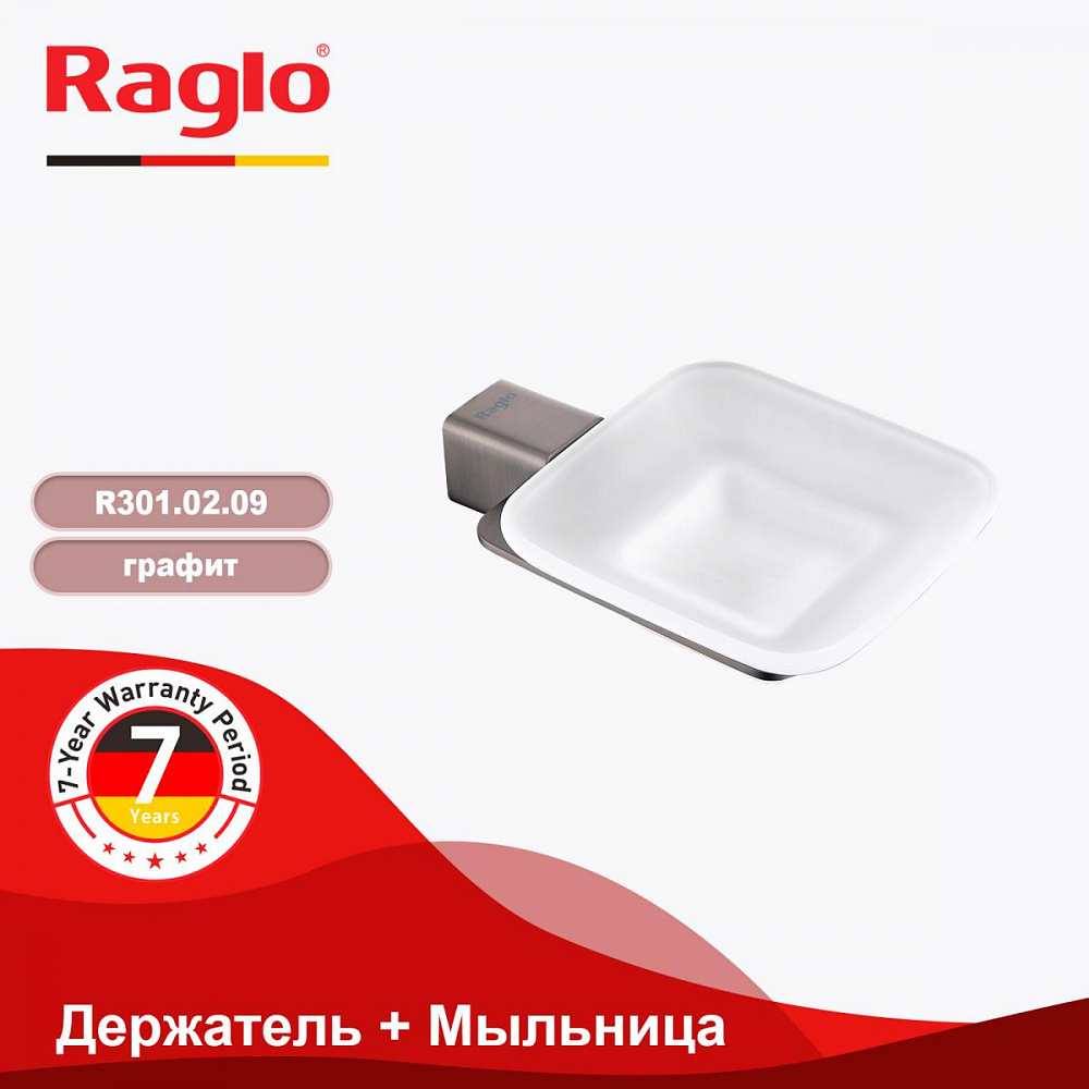 Мыльница Raglo R301.02.09, графит от магазина Vanna-Vanna.ru!