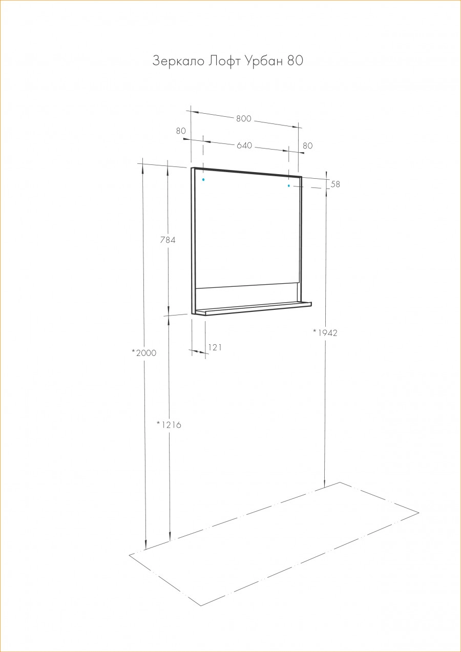 Зеркало Aquaton Лофт Урбан 80 дуб орегон