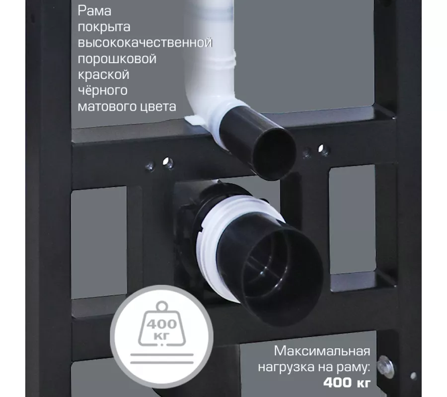 Инсталляция для унитаза Esbano FRAM 1114х506х200 от магазина Vanna-Vanna.ru!