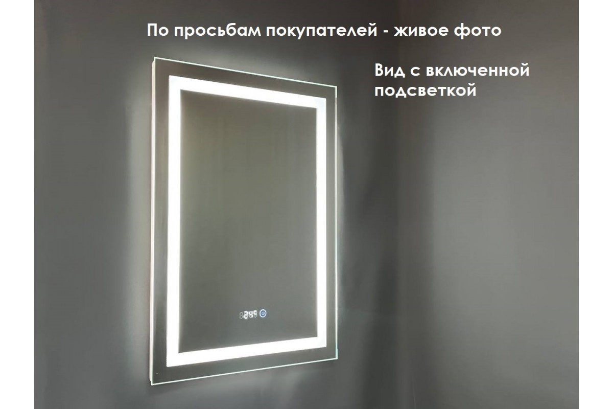 Зеркало Relisan WENDY 500х700 с часами и подсветкой
