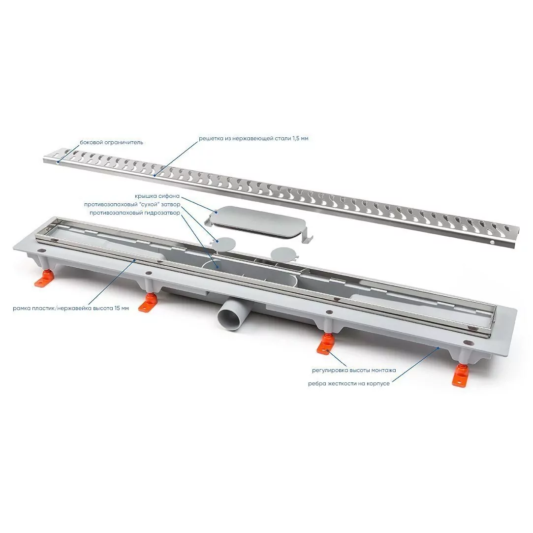 Душевой лоток MCH Veconi Klasik/Floor 550 с решеткой под плитку, хром