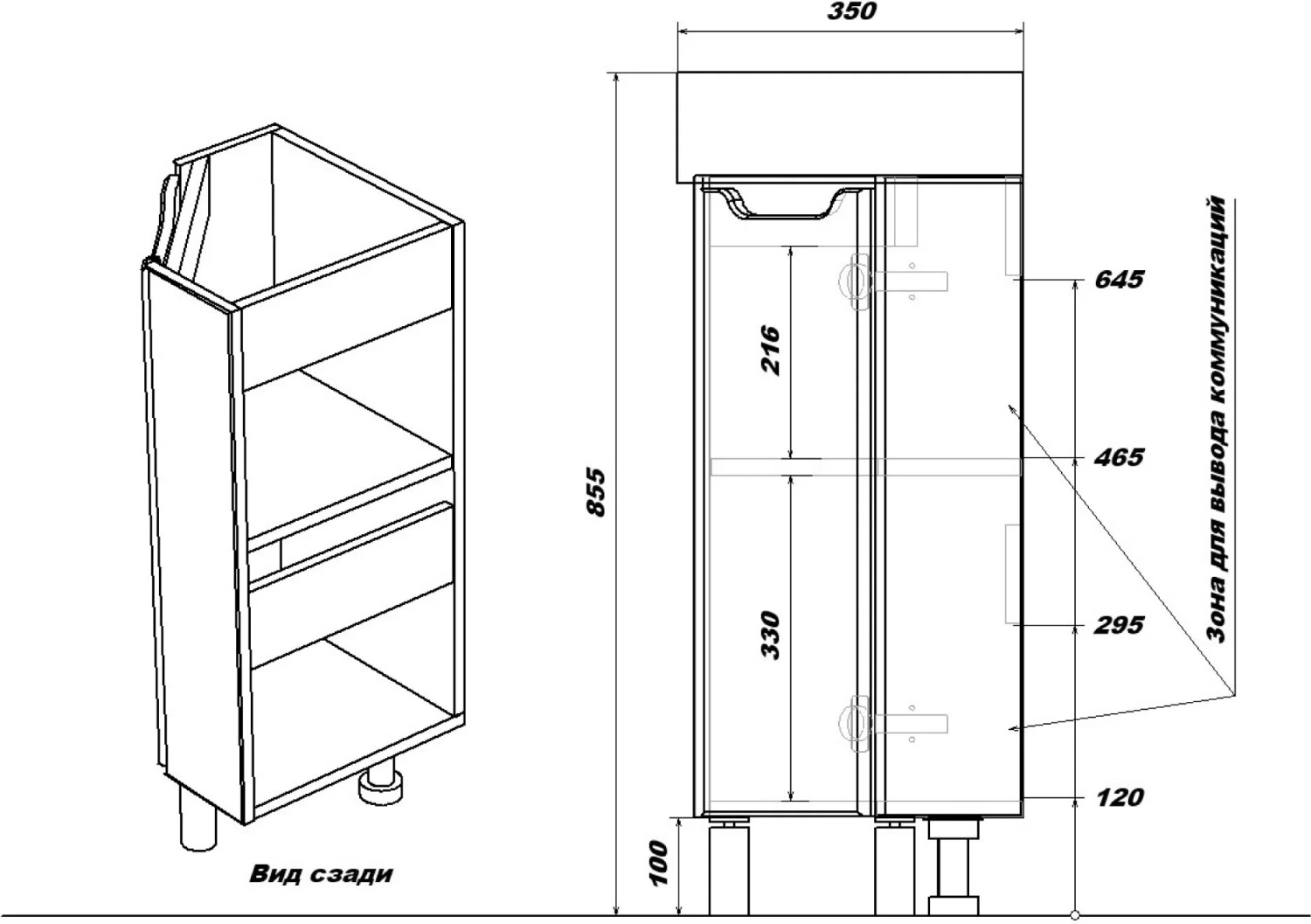 Тумба напольная угловая SanStar Лайн с раковиной Лайн 35, белая