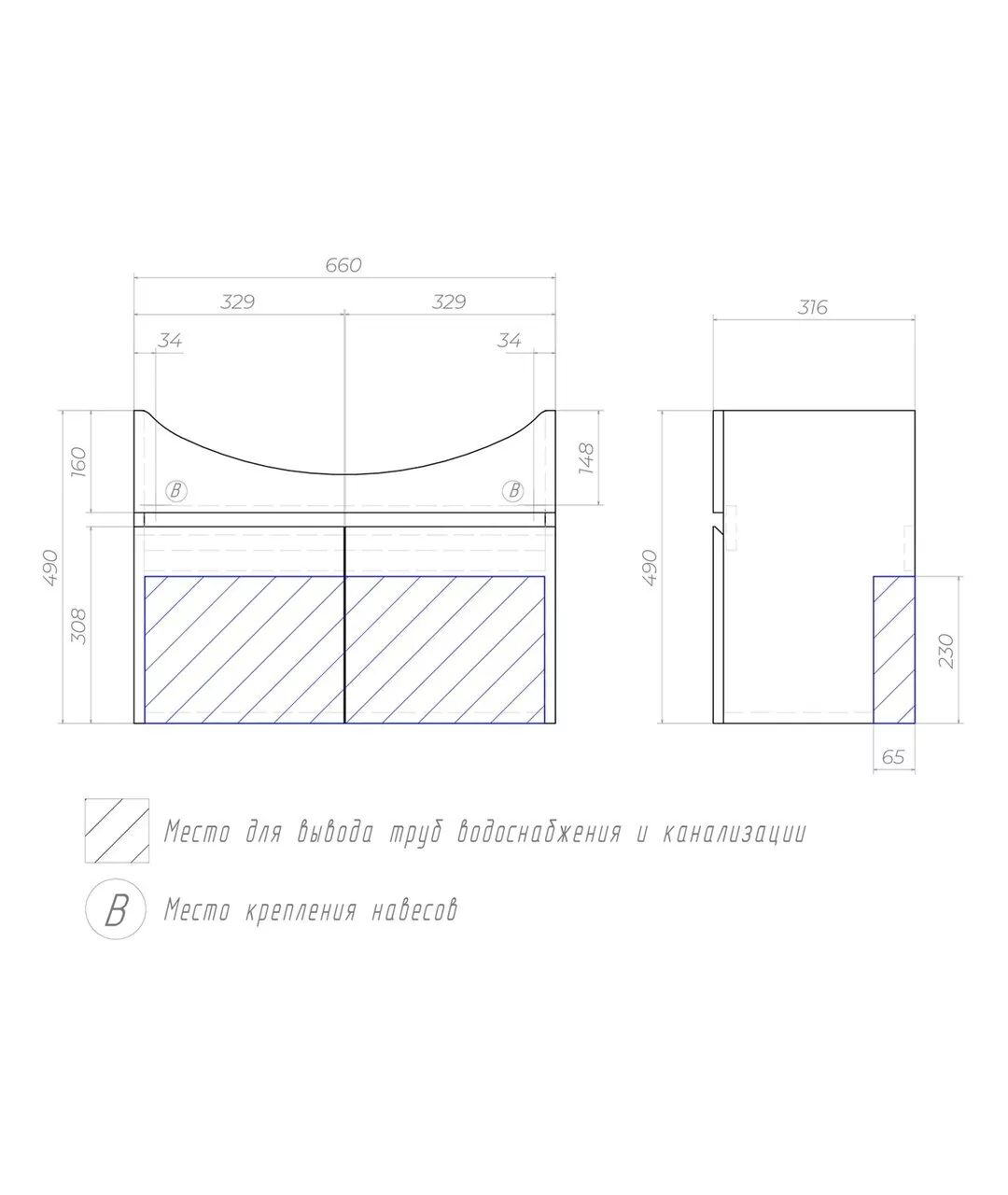 Тумба подвесная Vigo Wing 70 с раковиной Балтика 70, 2 двери, белый
