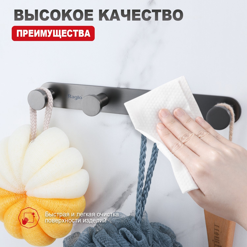Крючок Raglo R300.054.09, графит от магазина Vanna-Vanna.ru!