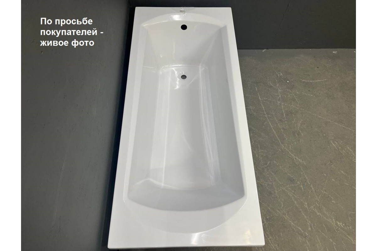 Ванна акриловая Relisan Tamiza 120x70