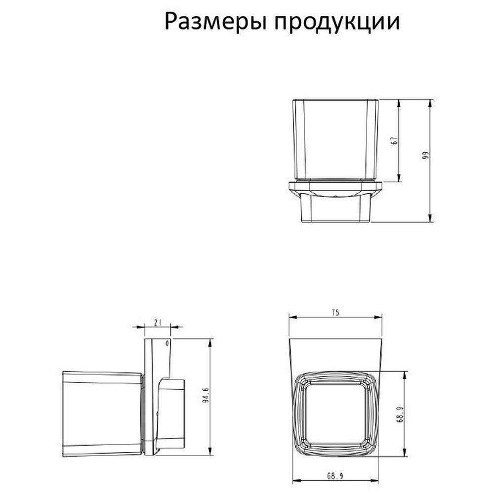 Стакан для ванной комнаты Grocenberg AC0053MG, матовое золото от магазина Vanna-Vanna.ru!
