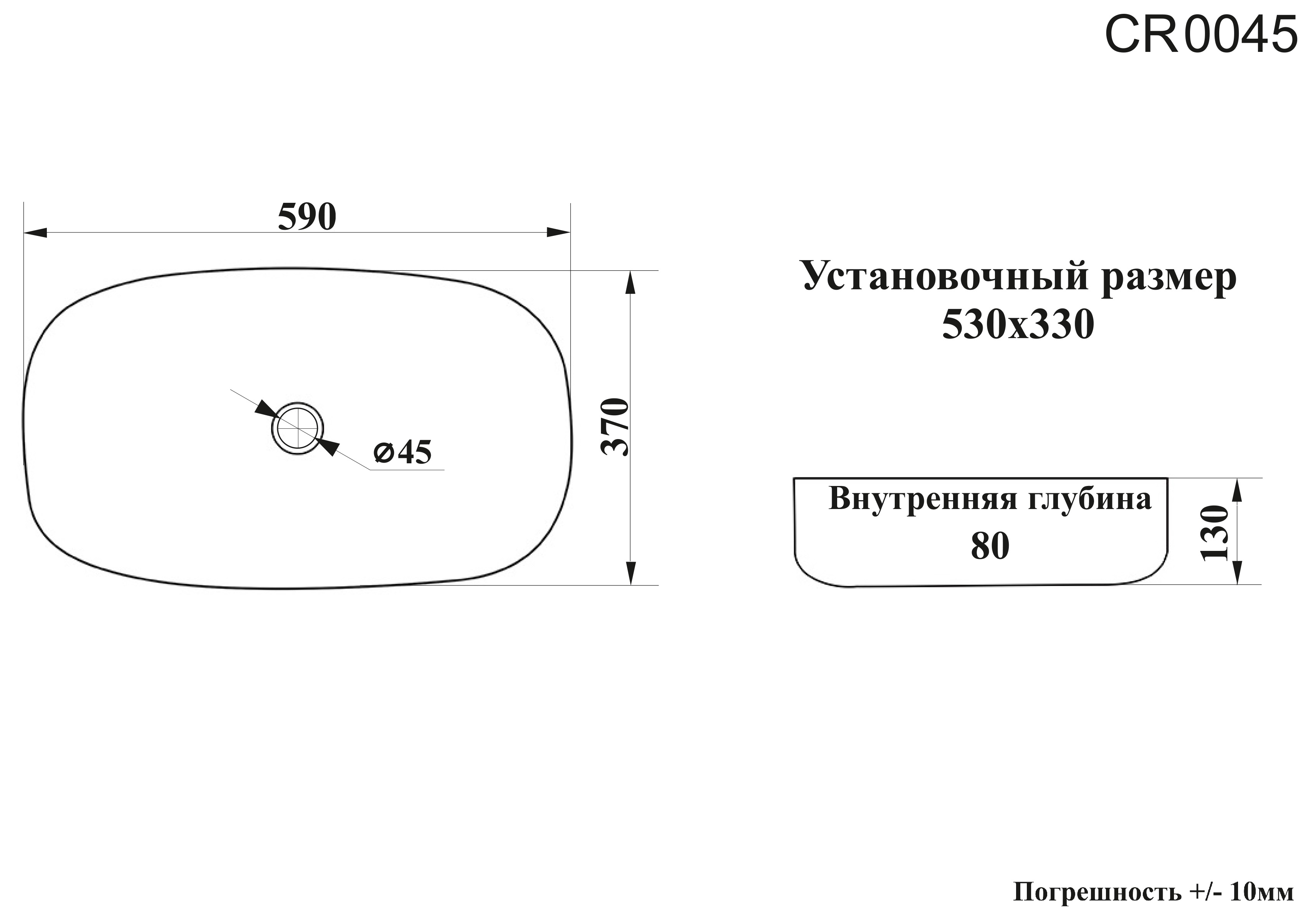 Раковина Ceruttispa CR0045 накладная, белая, прямоугольная 590х370х130