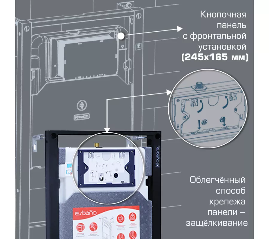 Инсталляция для унитаза Esbano FRAM 1114х506х200 от магазина Vanna-Vanna.ru!