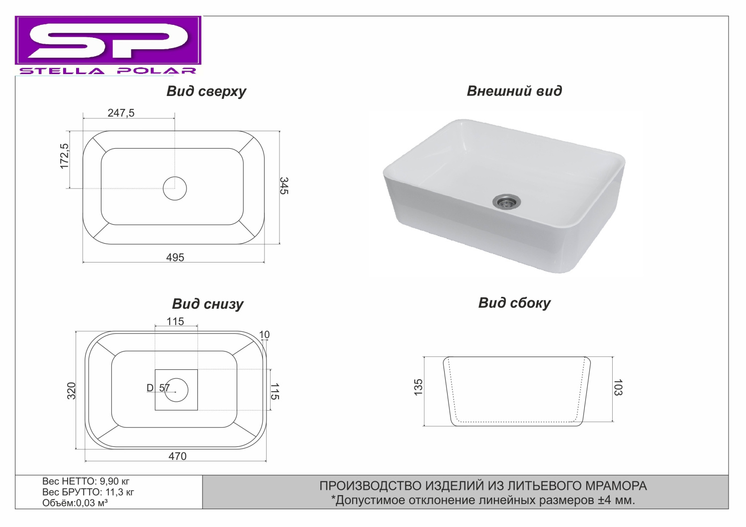 Тумба подвесная Corozo Форест 60 Z2 с раковиной Сомо 60 дуб конзас