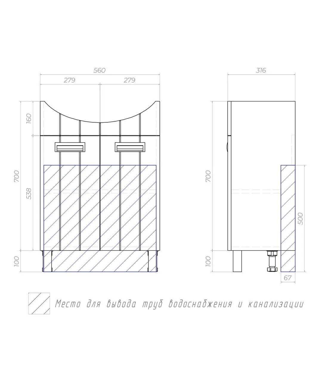 Тумба напольная Vigo Diana 60 с раковиной Балтика 60, 2 двери, белый