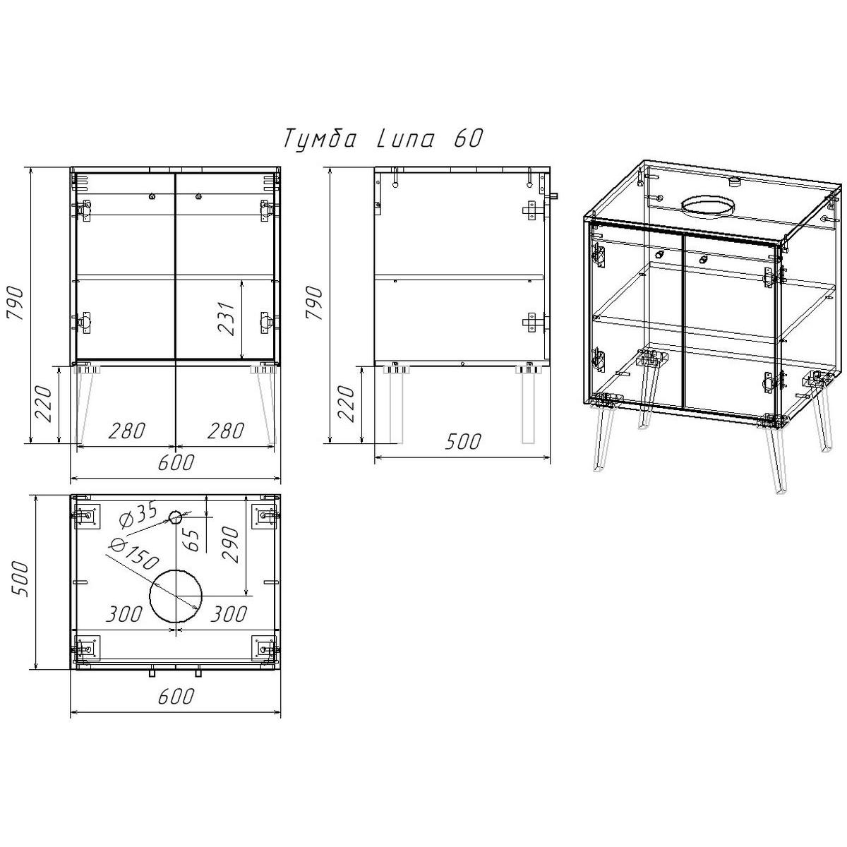 Тумба с раковиной напольная Dreja Luno 60 см, белый