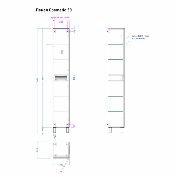 Пенал Alavann Cosmetic 30 белый