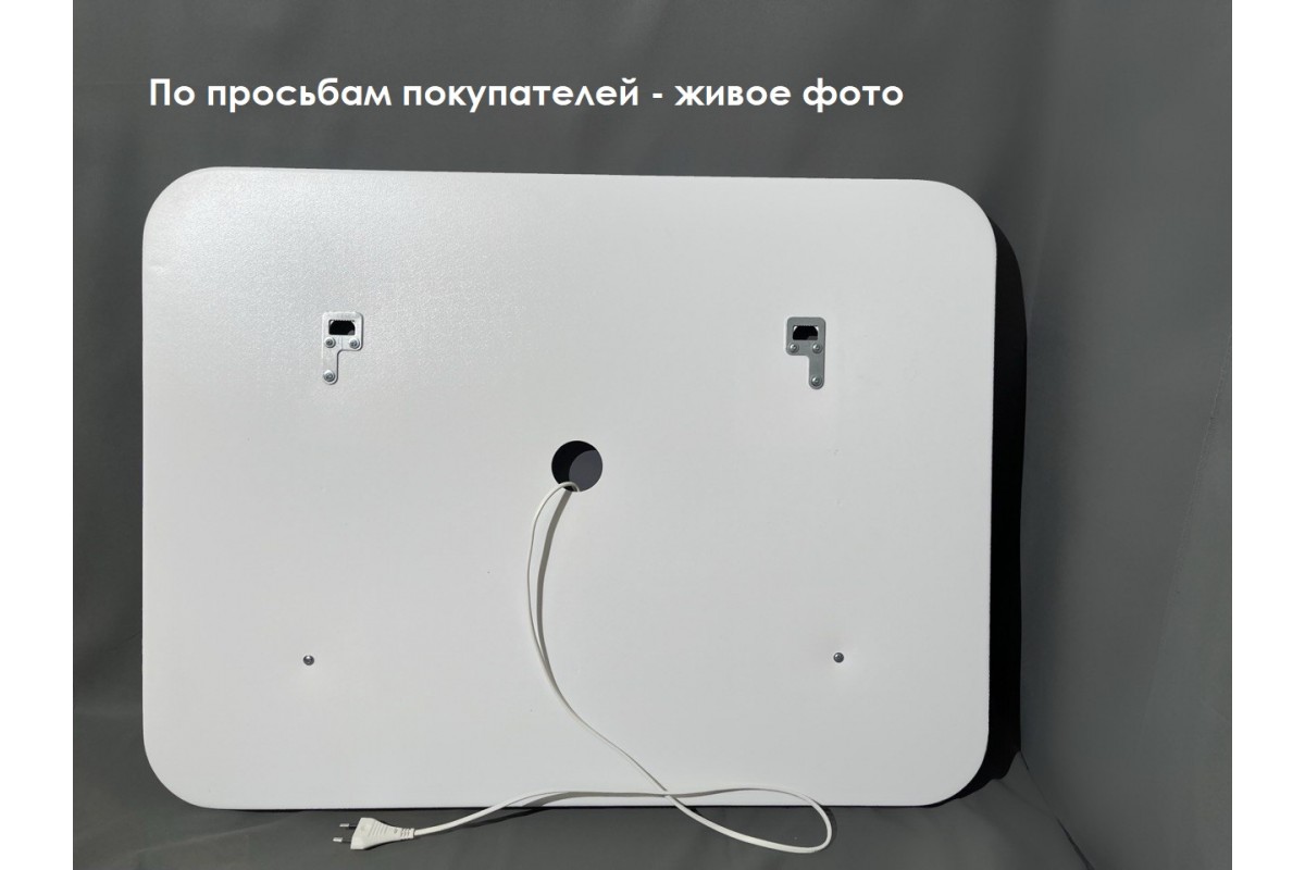 Зеркало Relisan ANITA 1000х700 с подсветкой