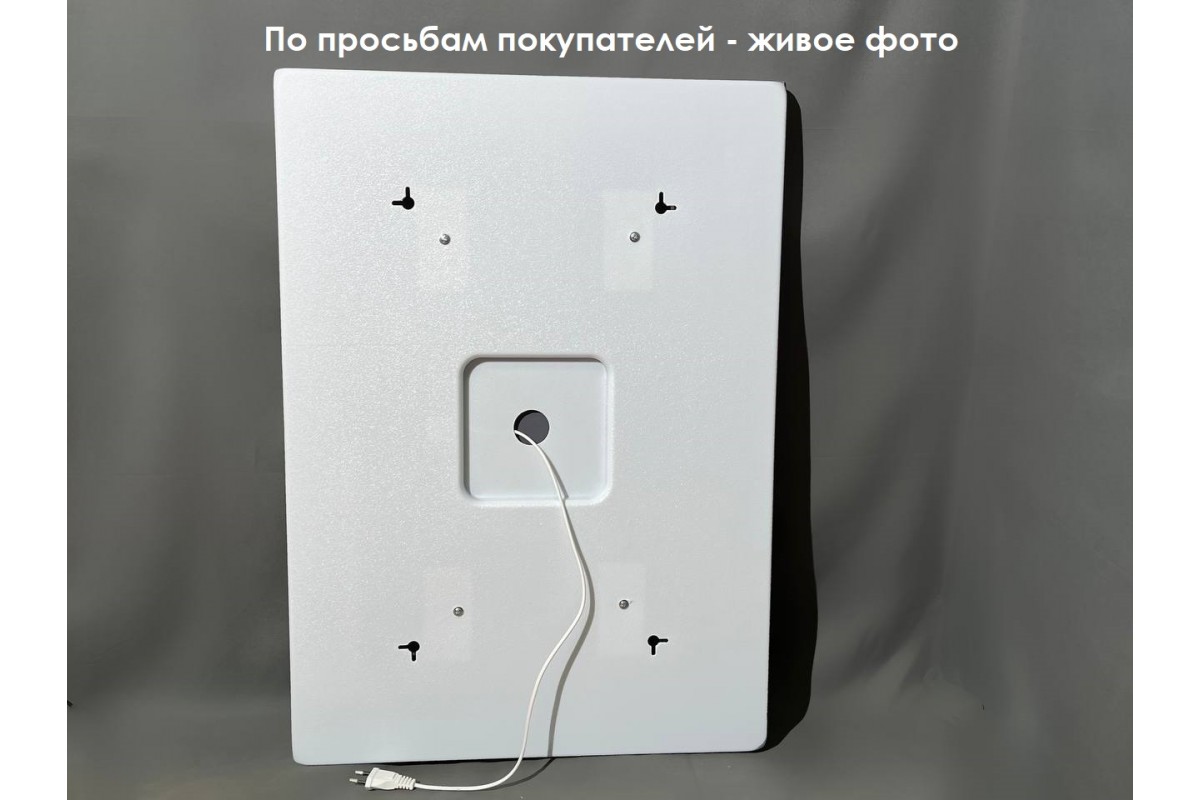 Зеркало Relisan VITALINA 700х900 с подсветкой