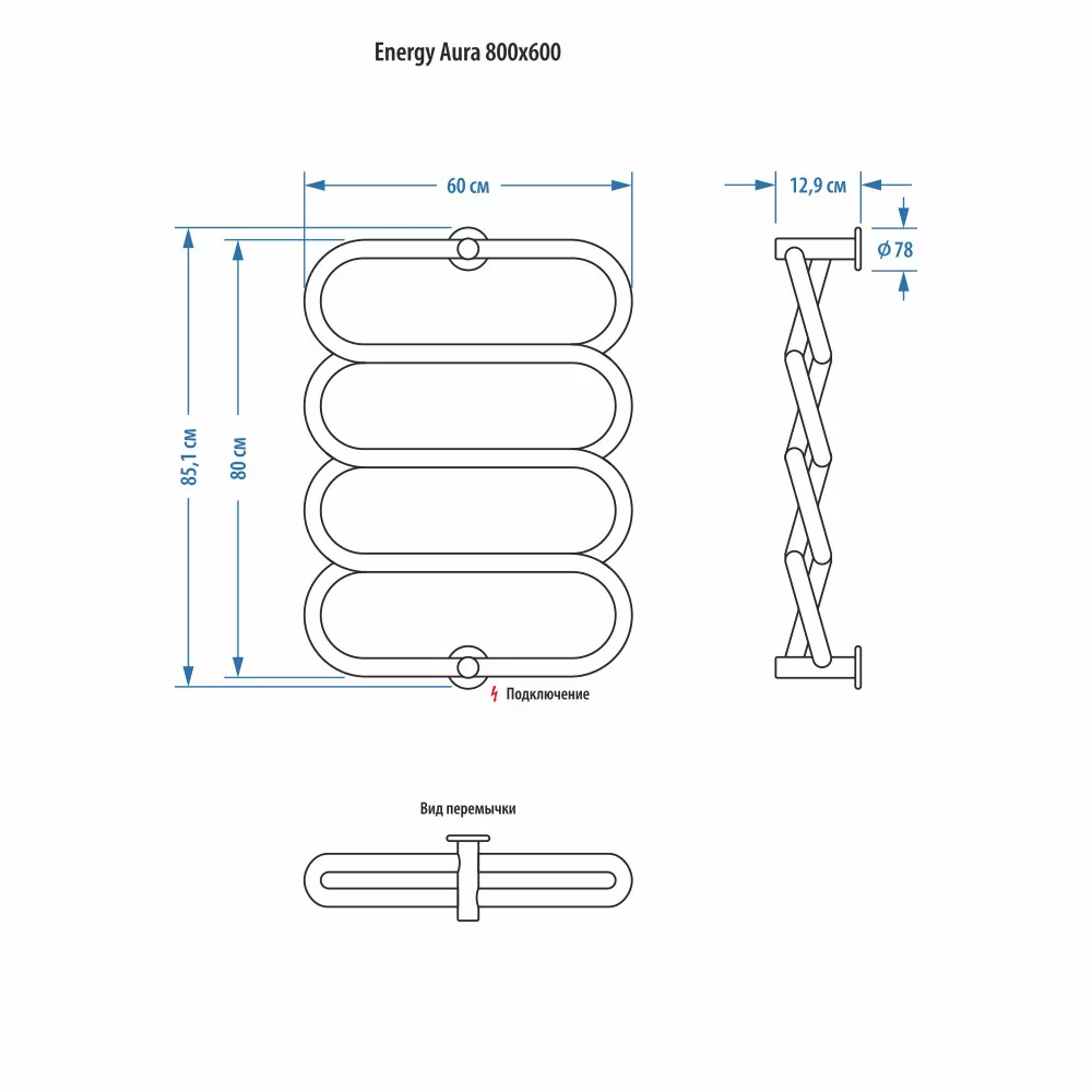 Полотенцесушитель электрический Energy Aura 800x600 хром