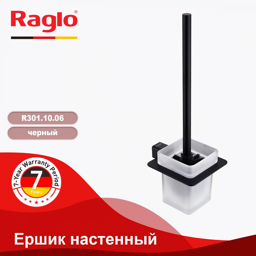 Ершик настенный Raglo R301.10.06, черный матовый от магазина Vanna-Vanna.ru!