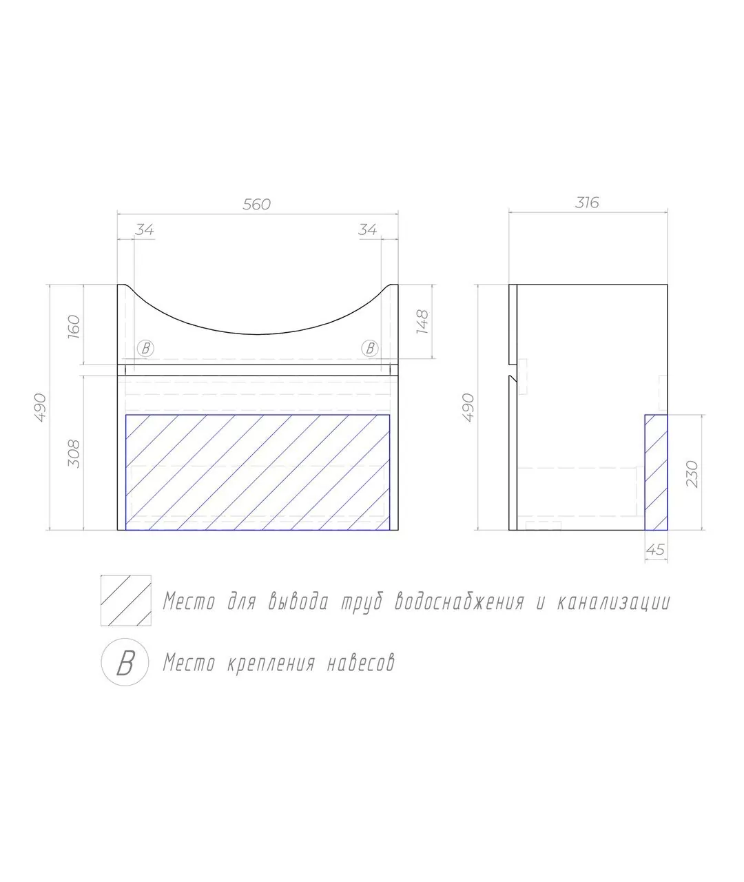 Тумба подвесная Vigo Wing 60 с раковиной Балтика 60, 1 ящик, белый