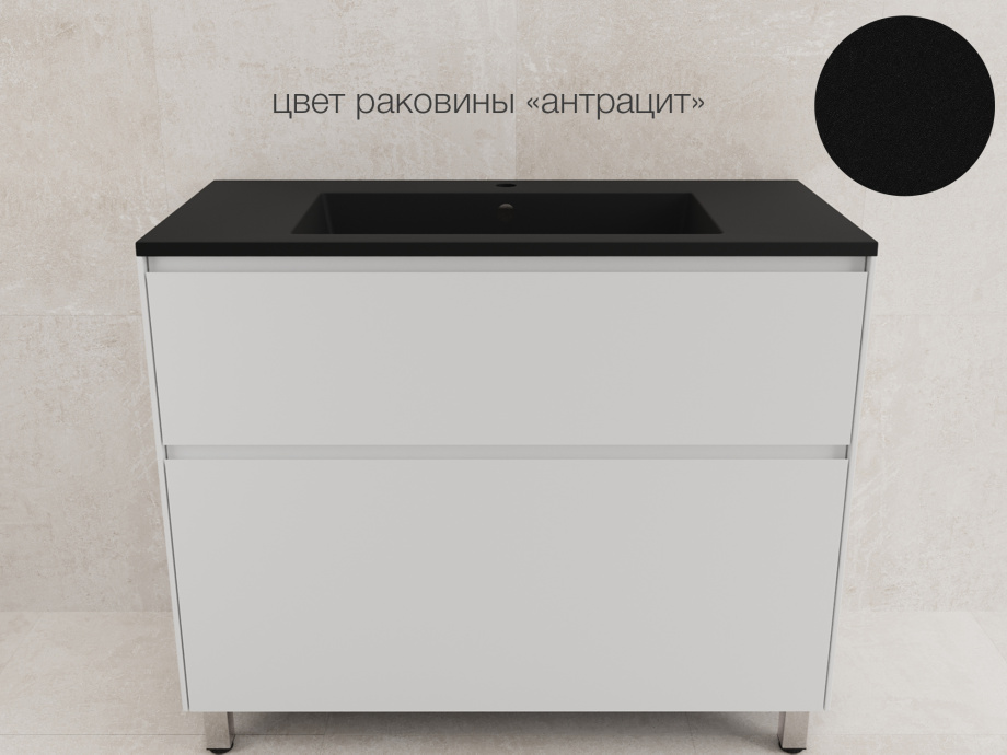 Тумба напольная Style Line Лима 100 эмаль, с раковиной LINE 100 антрацит, белый матовый