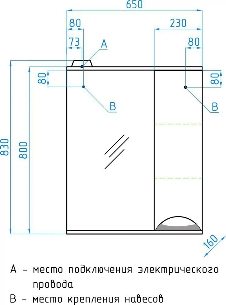 Зеркало со шкафчиком Style Line Жасмин 65/С R свет, белый