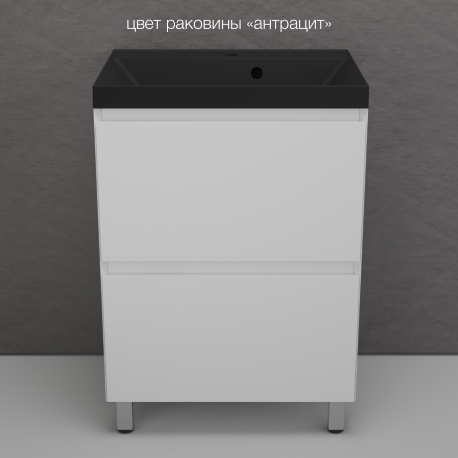 Тумба напольная Style Line Манхэттен 60 Эмаль, с раковиной Asti 60 кварц/антрацит, белый матовый