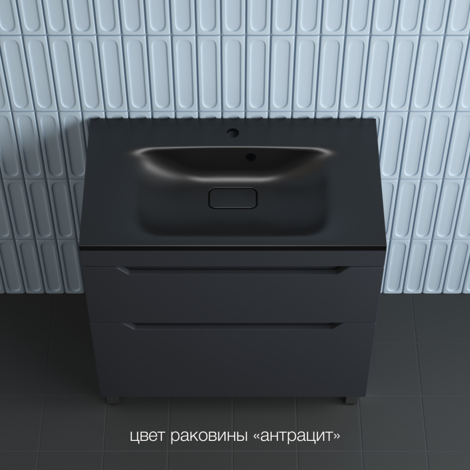 Тумба напольная Style Line Остин 80 с раковиной Фортуна 80 кварц антрацит, графит