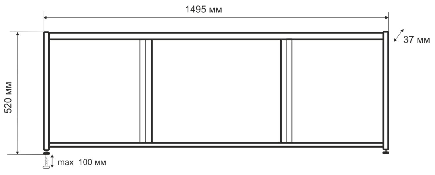 Экран под ванну Emmy Бриз 150 раздвижной белый