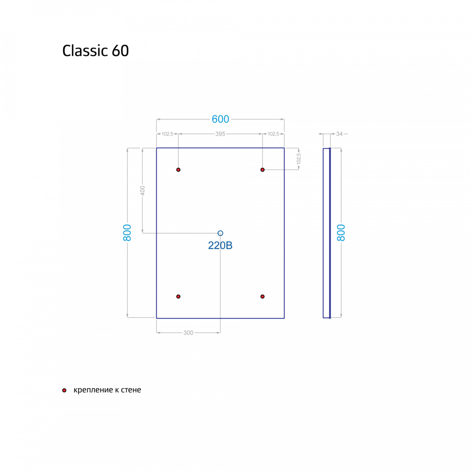 Зеркало Alavann Classic 60 свет, сенсор