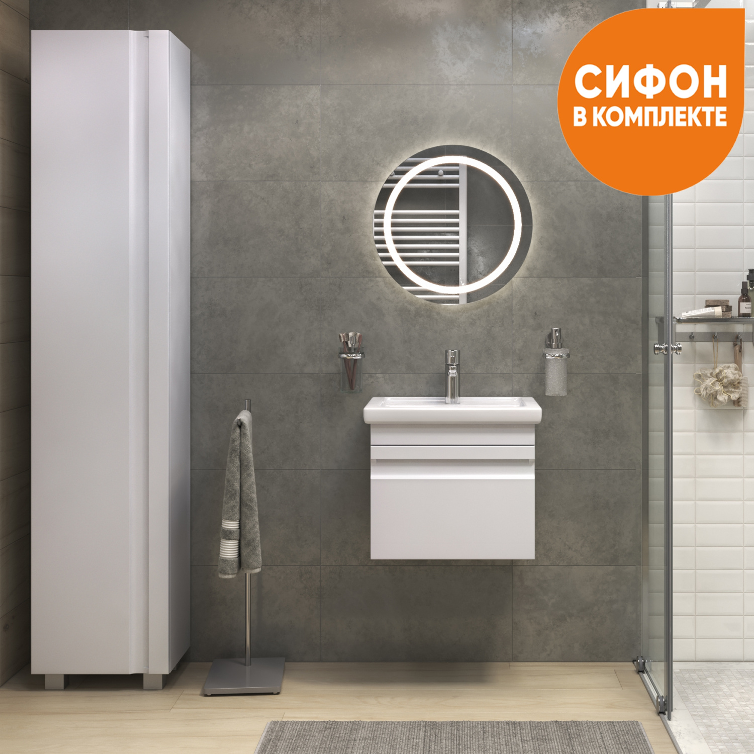 Тумба напольная Vigo Holly 50 с раковиной Como 50, 1 ящик, белый